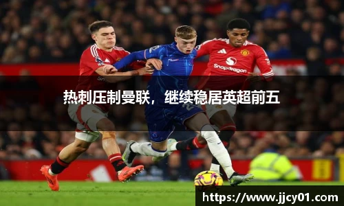 米兰体育