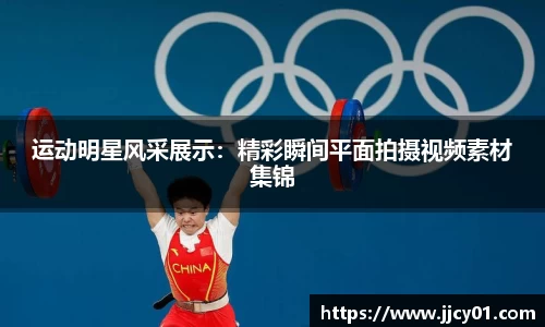 米兰体育
