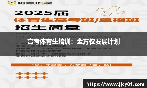 米兰体育