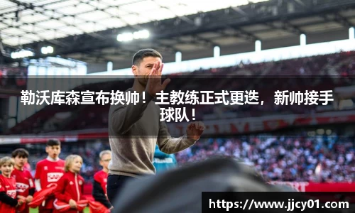 米兰体育官网