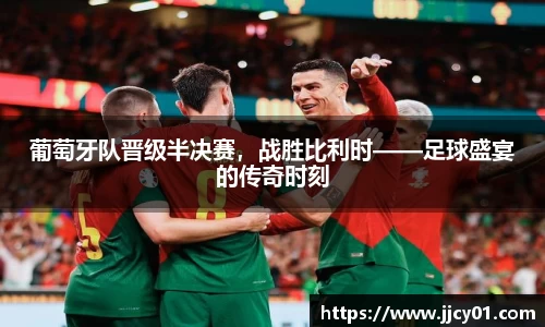 acMilan