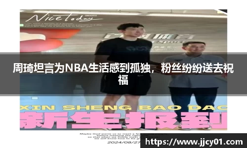 米兰体育官网