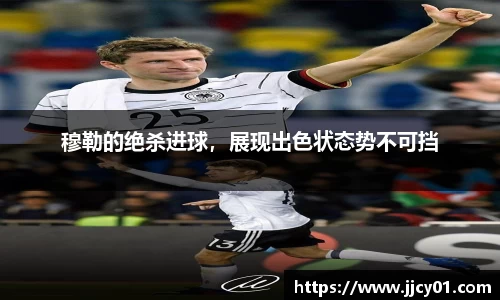 米兰体育官网