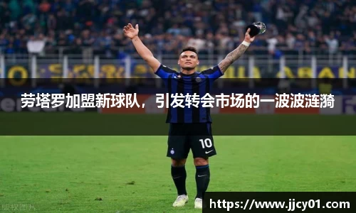 acMilan