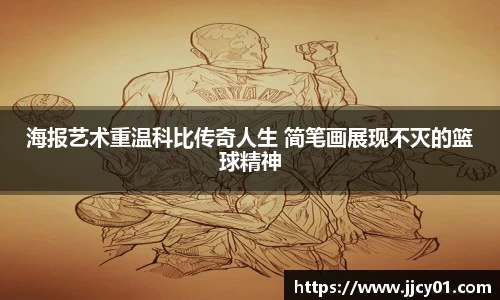 米兰
