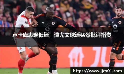 acMilan
