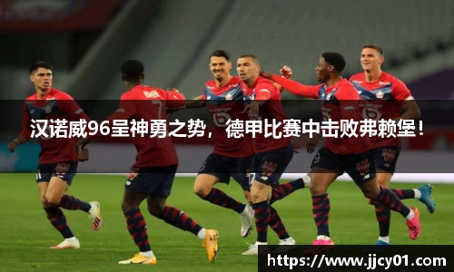 米兰