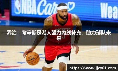 米兰体育