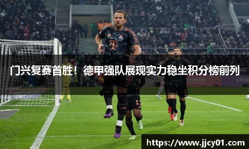 米兰体育