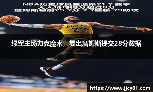 米兰体育官网