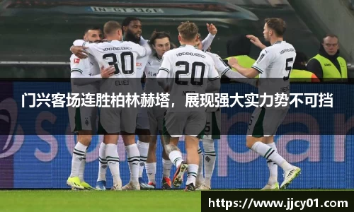 米兰体育官网
