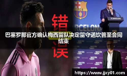 米兰体育官网