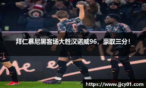 acMilan