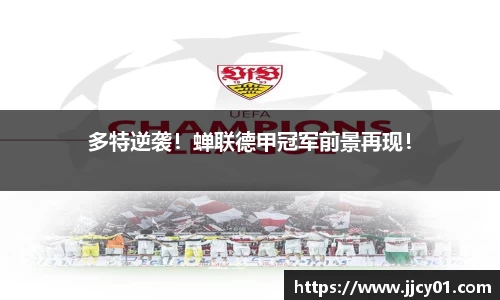 acMilan