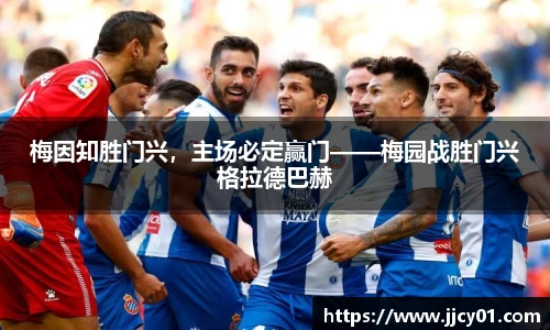 米兰体育