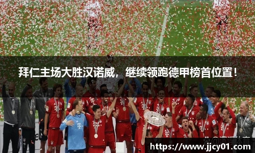 米兰体育