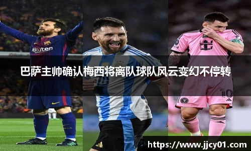 米兰体育