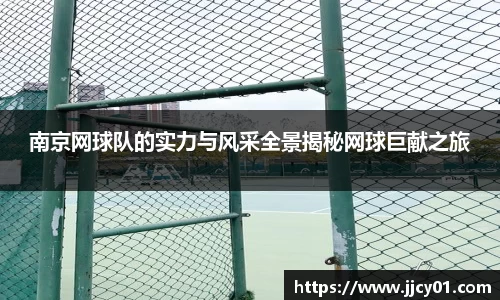 米兰体育官网