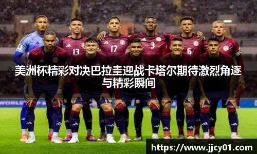 acMilan