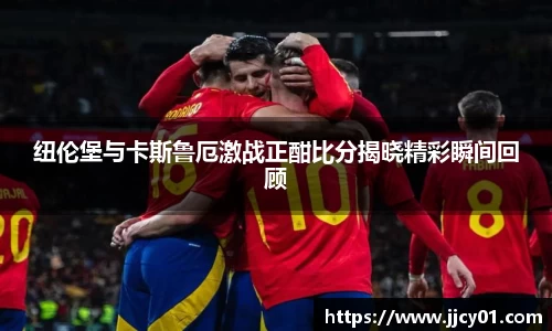 米兰体育