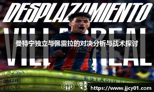 acMilan