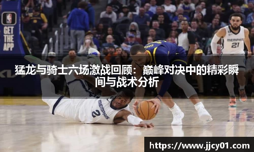 米兰