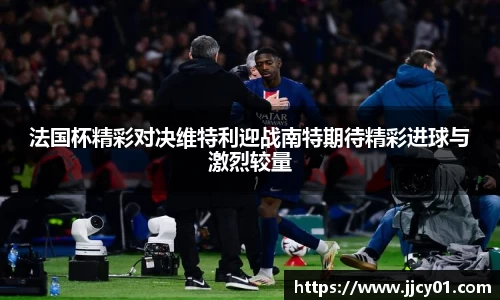 acMilan
