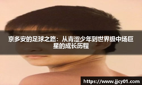 米兰体育