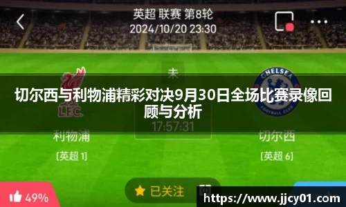 acMilan