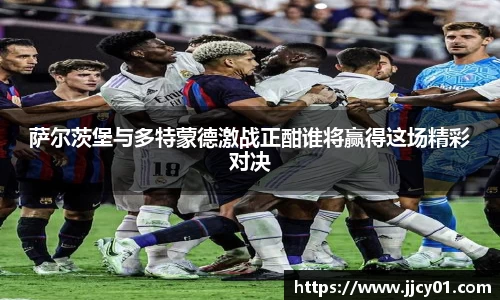 acMilan