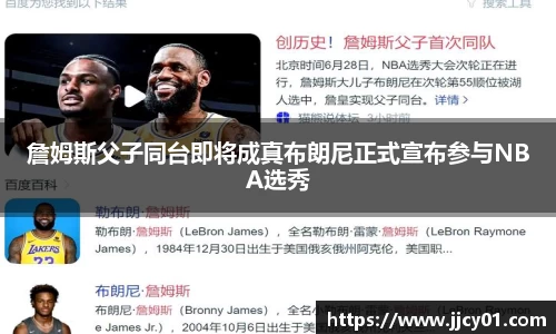 米兰