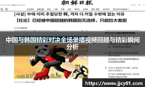 米兰