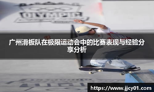 米兰
