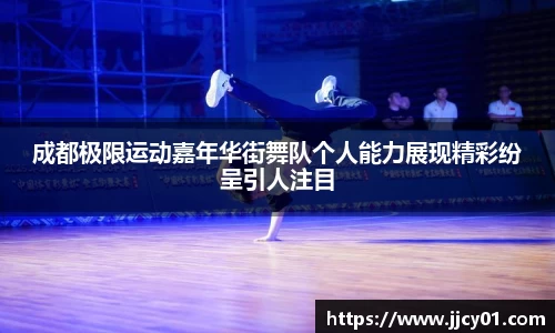 米兰体育官网