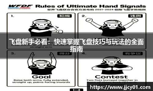 米兰